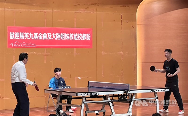这三支球队