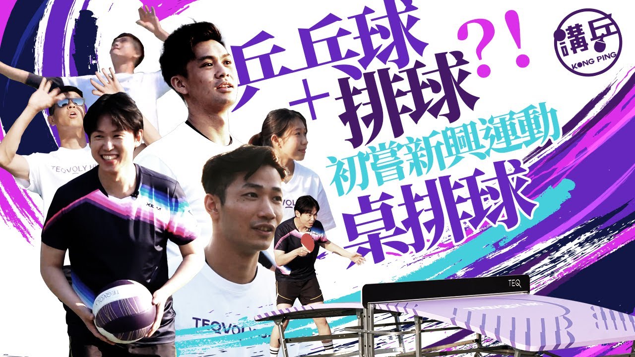 医疗团队与