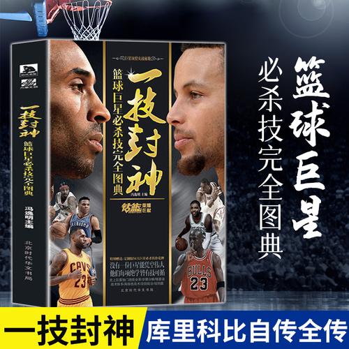 然而