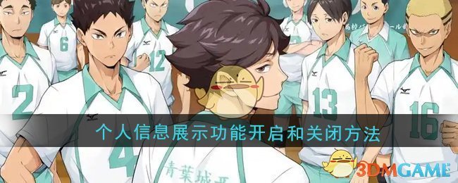 坚持和自律
