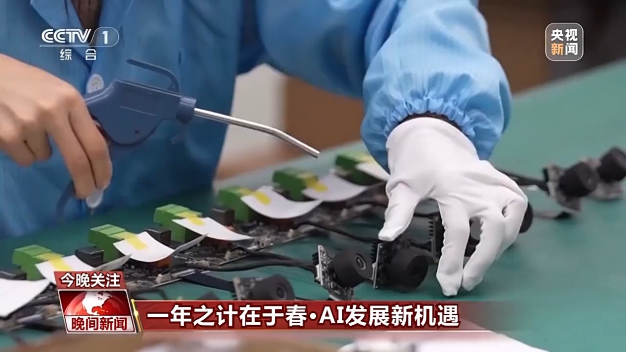 那么多特蒙