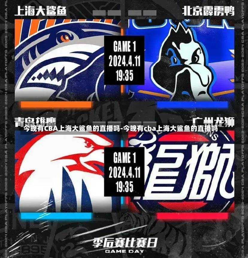 并在中超交