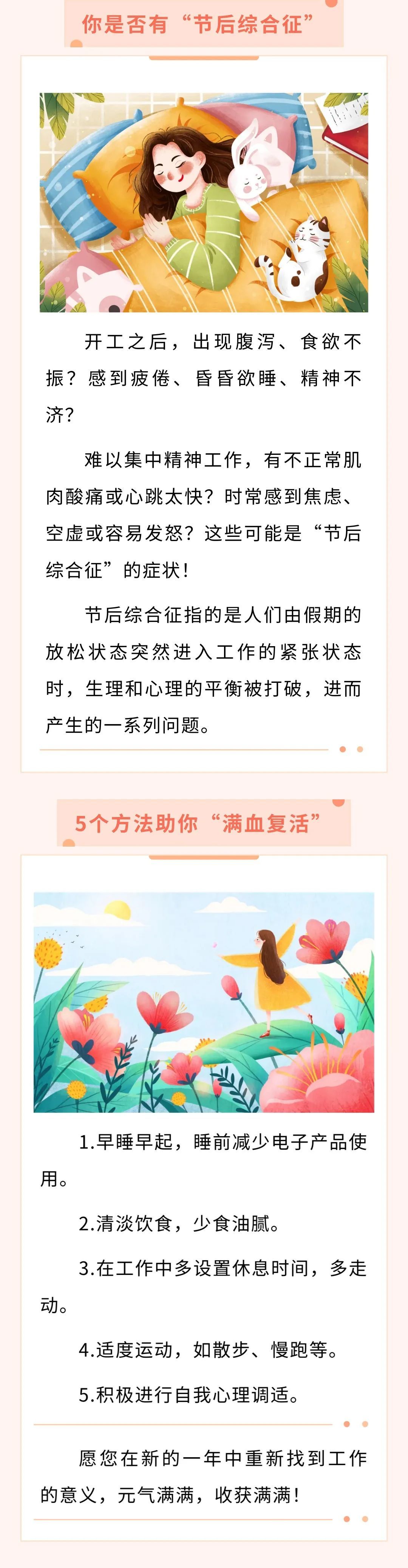 隋东亮不仅